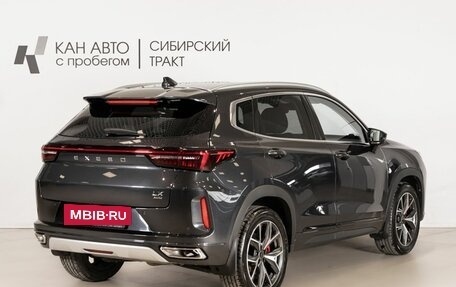 CheryExeed LX, 2022 год, 2 165 300 рублей, 3 фотография