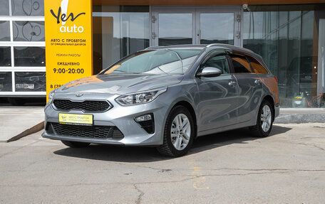 KIA cee'd III, 2021 год, 1 987 000 рублей, 3 фотография