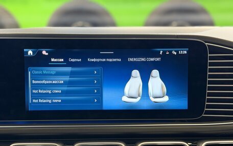 Mercedes-Benz Maybach GLS I, 2025 год, 31 700 000 рублей, 13 фотография