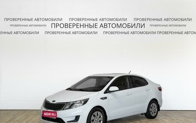 KIA Rio III рестайлинг, 2012 год, 699 000 рублей, 1 фотография
