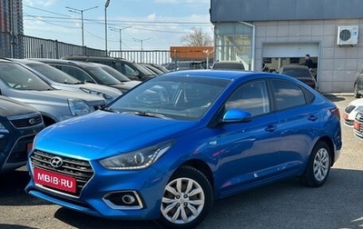 Hyundai Solaris II рестайлинг, 2018 год, 1 400 000 рублей, 1 фотография