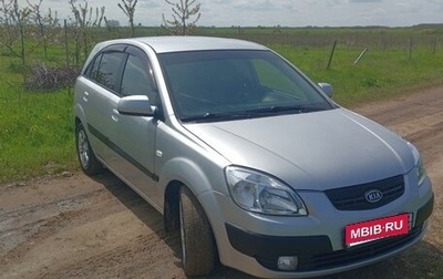 KIA Rio II, 2007 год, 530 000 рублей, 1 фотография