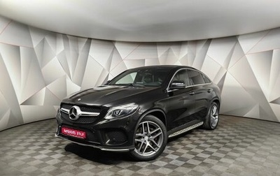 Mercedes-Benz GLE Coupe, 2015 год, 4 200 000 рублей, 1 фотография