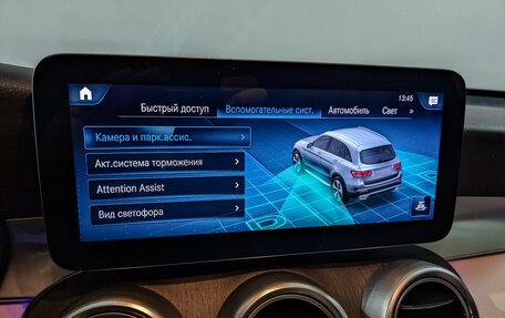 Mercedes-Benz GLC, 2021 год, 5 090 000 рублей, 27 фотография