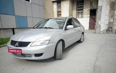 Mitsubishi Lancer IX, 2005 год, 570 000 рублей, 1 фотография