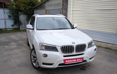 BMW X3, 2012 год, 1 745 000 рублей, 1 фотография