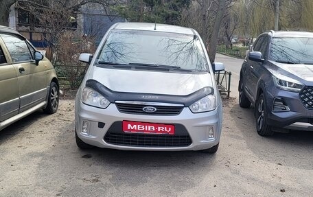 Ford C-MAX I рестайлинг, 2008 год, 550 000 рублей, 1 фотография