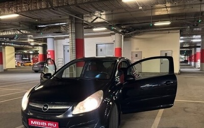 Opel Corsa D, 2007 год, 500 000 рублей, 1 фотография