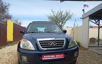 Chery Tiggo (T11), 2008 год, 460 000 рублей, 1 фотография