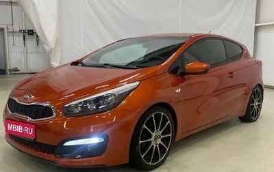 KIA cee'd III, 2013 год, 568 000 рублей, 1 фотография