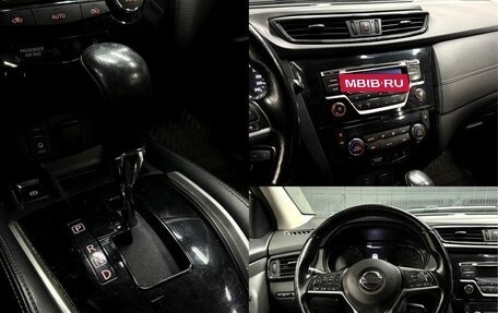 Nissan Qashqai, 2019 год, 1 214 500 рублей, 11 фотография