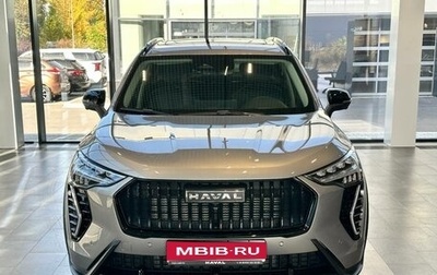 Haval Jolion, 2026 год, 2 573 010 рублей, 1 фотография