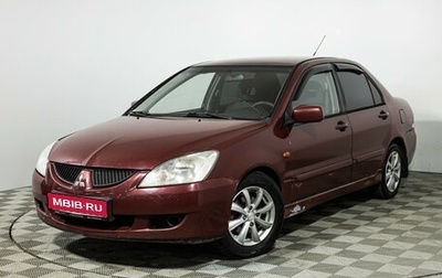 Mitsubishi Lancer IX, 2005 год, 349 585 рублей, 1 фотография