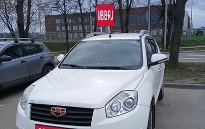 Geely Emgrand X7 I, 2014 год, 450 000 рублей, 1 фотография