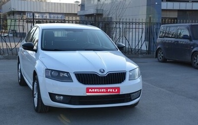 Skoda Octavia, 2016 год, 1 299 000 рублей, 1 фотография