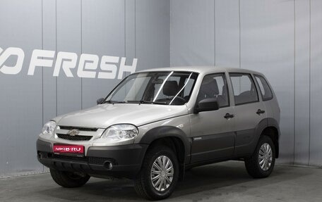 Chevrolet Niva I рестайлинг, 2014 год, 610 000 рублей, 1 фотография