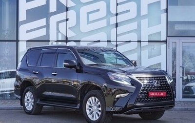 Lexus GX II, 2020 год, 9 499 000 рублей, 1 фотография