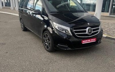 Mercedes-Benz V-Класс, 2016 год, 4 200 000 рублей, 1 фотография