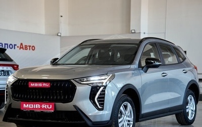 Haval Jolion, 2026 год, 2 599 000 рублей, 1 фотография