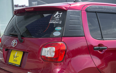 Toyota Passo III, 2018 год, 698 000 рублей, 5 фотография