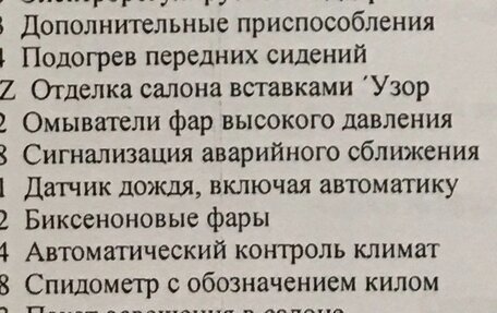 BMW X5, 2013 год, 3 000 000 рублей, 19 фотография