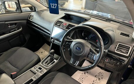 Subaru Levorg I, 2017 год, 2 249 900 рублей, 11 фотография