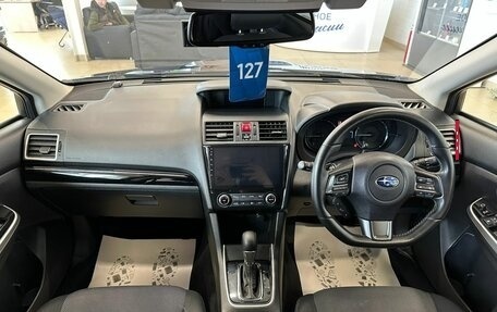 Subaru Levorg I, 2017 год, 2 249 900 рублей, 16 фотография