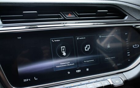 Geely Atlas, 2023 год, 2 050 000 рублей, 13 фотография