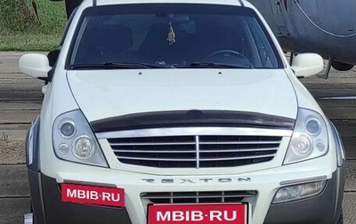 SsangYong Rexton III, 2003 год, 650 000 рублей, 1 фотография