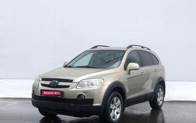 Chevrolet Captiva I, 2007 год, 735 000 рублей, 1 фотография
