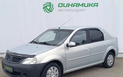 Renault Logan I, 2008 год, 320 000 рублей, 1 фотография