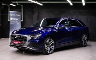 Audi Q8 I, 2018 год, 5 125 000 рублей, 1 фотография