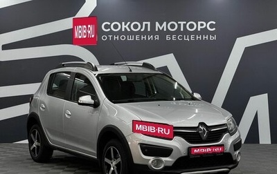 Renault Sandero II рестайлинг, 2016 год, 1 149 900 рублей, 1 фотография