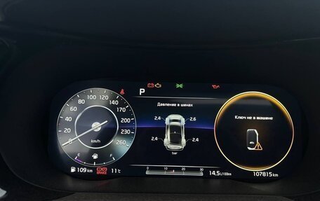 KIA K5, 2020 год, 2 799 999 рублей, 8 фотография