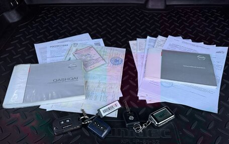 Nissan Qashqai, 2012 год, 1 300 000 рублей, 29 фотография