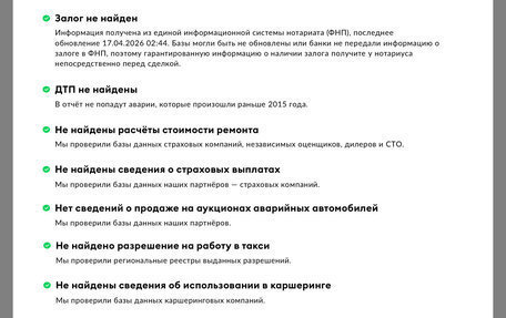 Nissan Qashqai, 2012 год, 1 300 000 рублей, 31 фотография