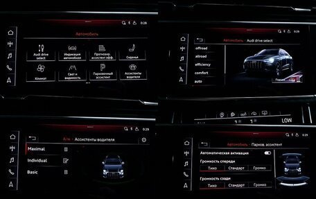 Audi Q8 I, 2018 год, 5 125 000 рублей, 17 фотография