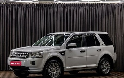 Land Rover Freelander II рестайлинг 2, 2012 год, 1 235 000 рублей, 1 фотография