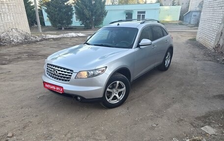 Infiniti FX I, 2005 год, 780 000 рублей, 1 фотография