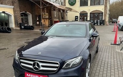 Mercedes-Benz E-Класс, 2018 год, 3 550 000 рублей, 1 фотография