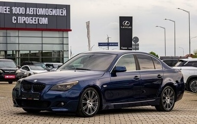 BMW 5 серия, 2007 год, 1 095 000 рублей, 1 фотография