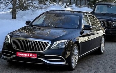 Mercedes-Benz Maybach S-Класс, 2017 год, 7 850 000 рублей, 1 фотография