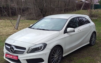 Mercedes-Benz A-Класс, 2014 год, 1 478 000 рублей, 1 фотография