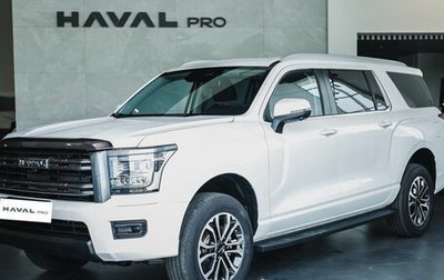 Haval H5, 2026 год, 4 349 000 рублей, 1 фотография