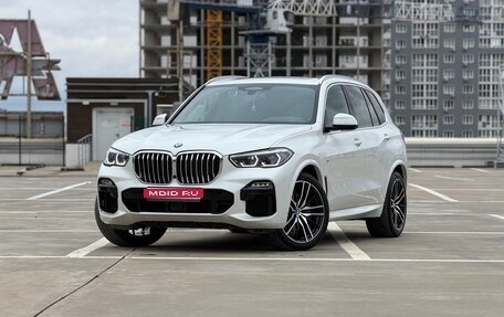 BMW X5, 2021 год, 7 870 000 рублей, 1 фотография