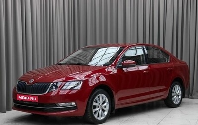 Skoda Octavia, 2018 год, 1 779 000 рублей, 1 фотография