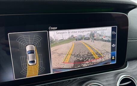 Mercedes-Benz E-Класс, 2018 год, 3 550 000 рублей, 8 фотография