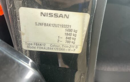 Nissan Micra III, 2006 год, 350 000 рублей, 8 фотография
