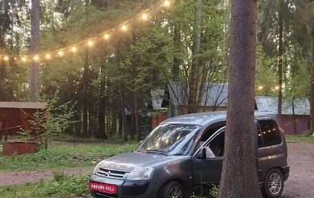 Citroen Berlingo II рестайлинг, 2007 год, 470 000 рублей, 12 фотография