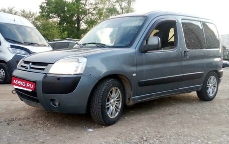 Citroen Berlingo II рестайлинг, 2007 год, 470 000 рублей, 13 фотография